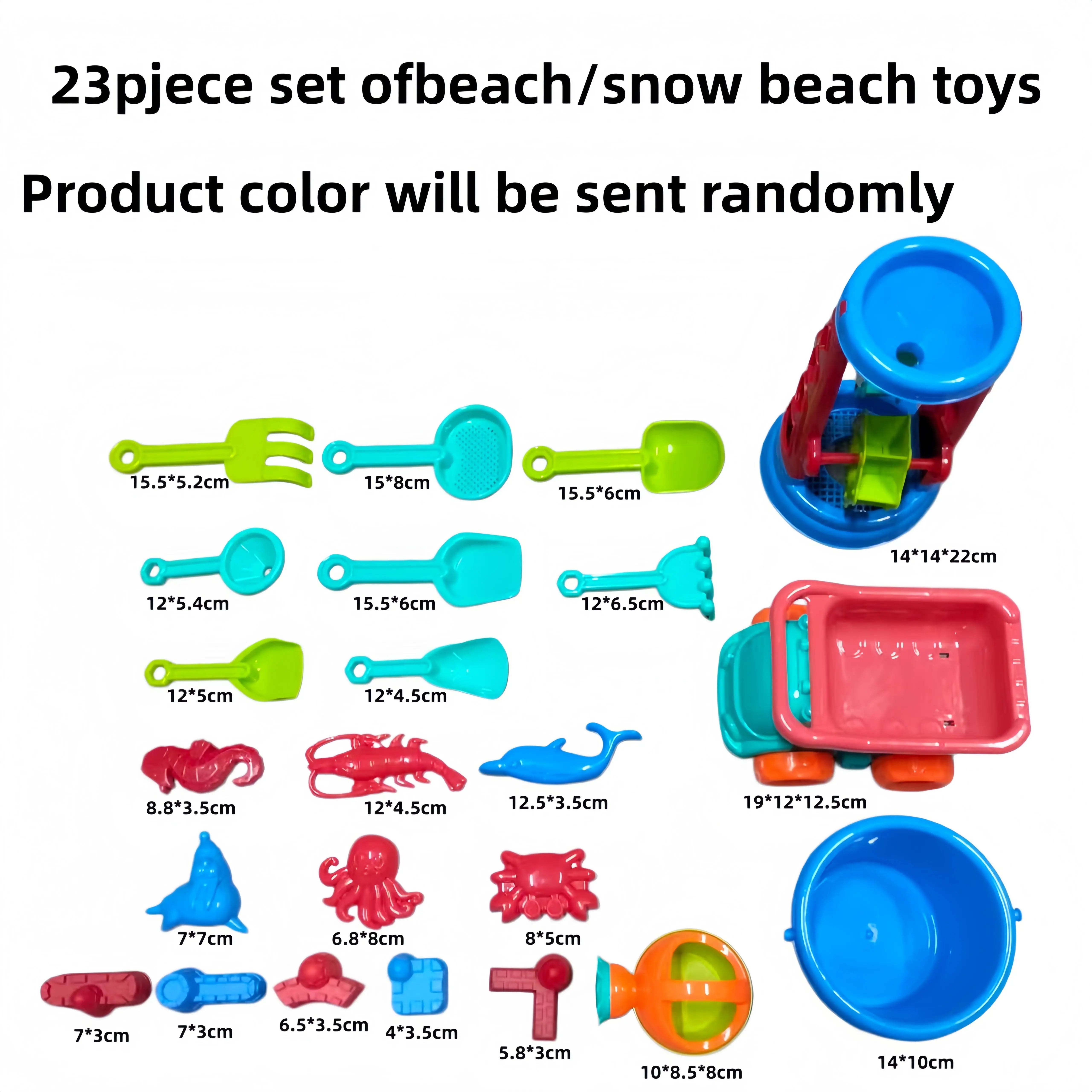 Children's Beach Toy Set Suitable for Boys and Girls to Play Outdoors with Sand, Summer Gardening, Digging Toys, Gifts