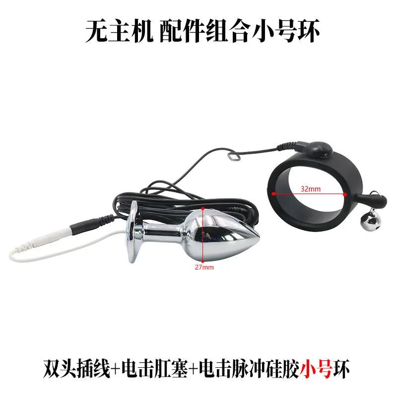 Medical Themed Toys Sex Toys Sex Toy For Women Sex Products Anal Plug Electric Shock Butt Plug Dildo Electrical Stimulation