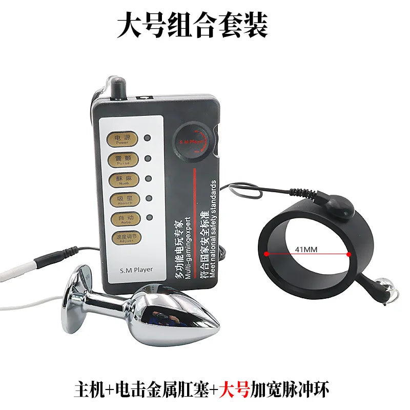 Medical Themed Toys Sex Toys Sex Toy For Women Sex Products Anal Plug Electric Shock Butt Plug Dildo Electrical Stimulation